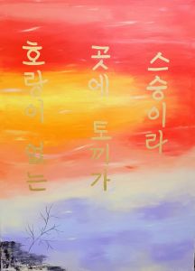 Binômes Centenaires Binômes Centenaires